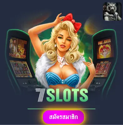 SLOTDOG88 - สล็อตออนไลน์ที่ให้ความมั่นใจ แจกทุกวันไม่มีข้อจำกัด